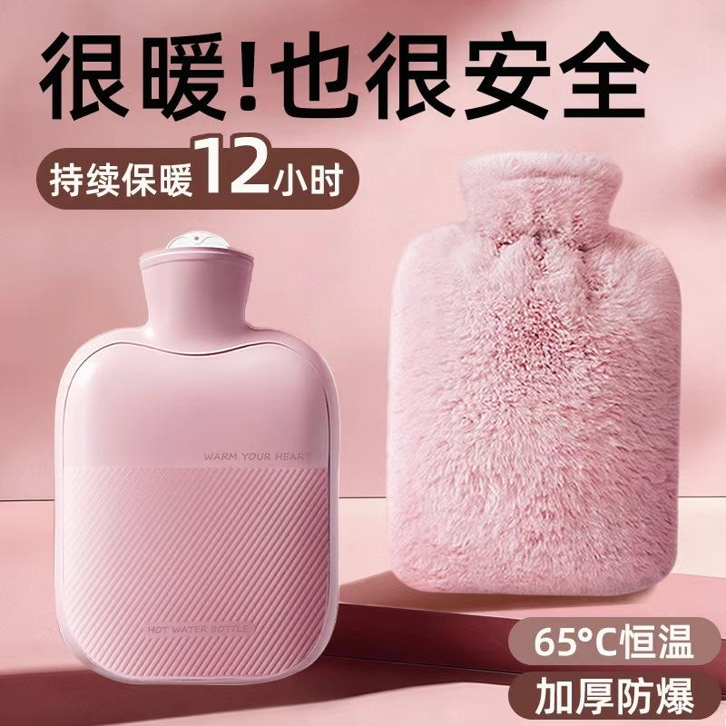 热水袋注水加厚防爆暖腰热敷宫腹肚子暖手宝大小号女学生毛绒可爱