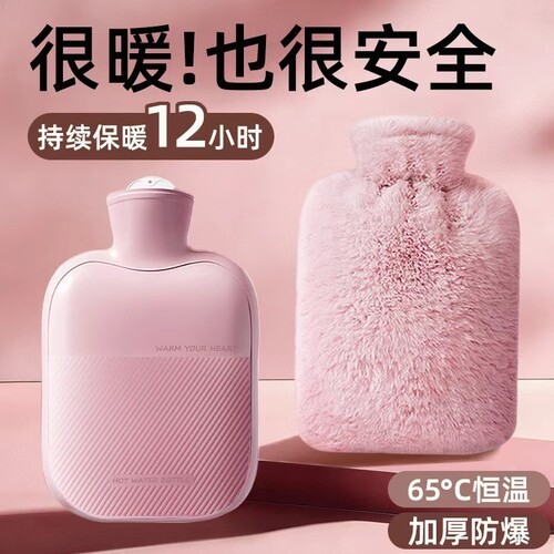 热水袋注水加厚防爆暖腰热敷宫腹肚子暖手宝大小号女学生毛绒可爱