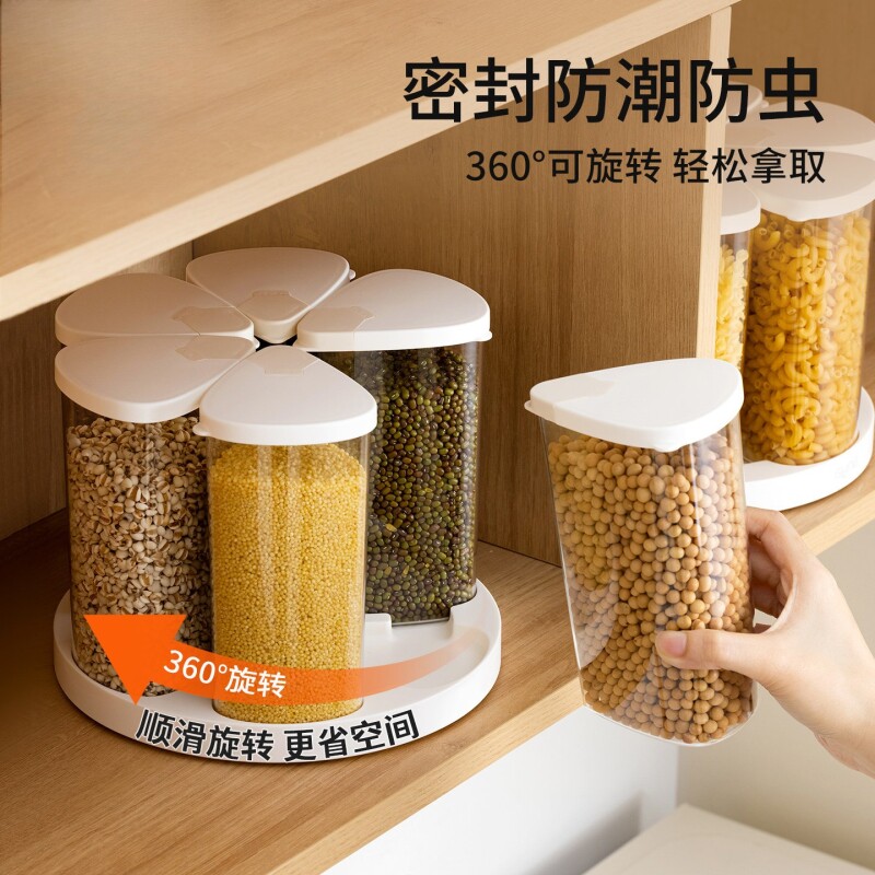 五谷杂粮收纳盒旋转米桶家用密封防虫防潮分格面粉大米粮食储存罐