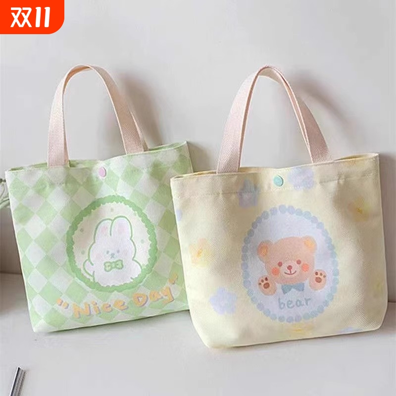 简约清新可爱帆布袋上班手提袋子学生斜挎包零食水杯收纳袋手拎包