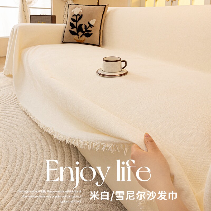 奶油风沙发盖布巾2026四季通用轻奢高级感防滑固定沙发坐垫套罩子