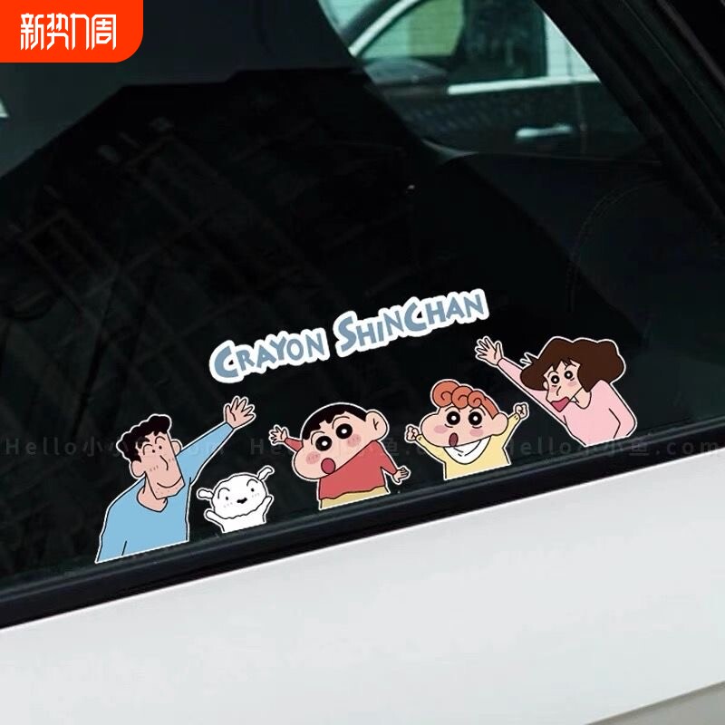 防水卡通蜡笔小新车贴一家人汽车后挡风玻璃装饰贴纸电动车贴可爱