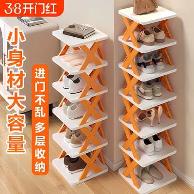 简易鞋架子门口家用多层鞋子宿舍收纳神器省空间小型窄款鞋柜进门