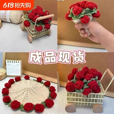 教师节礼物成品玫瑰花束杯垫