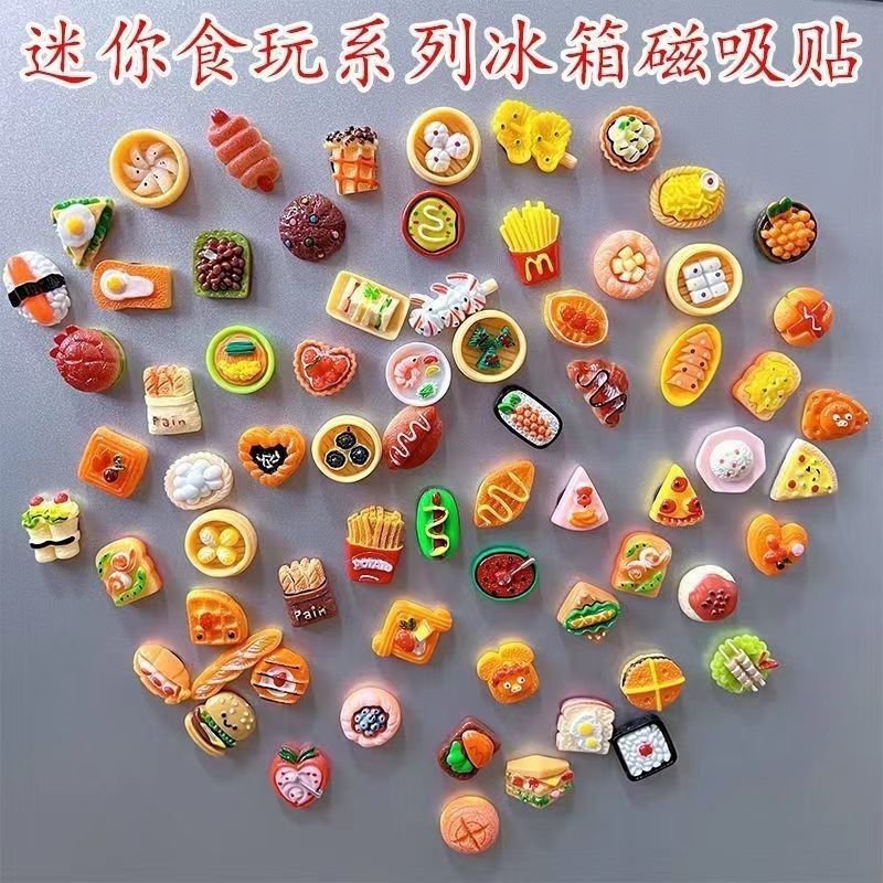 {卖点}