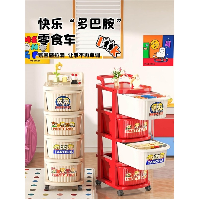 儿童玩具收纳架子抽屉式多层落地零食小推车可移动置物架家用带轮,收纳整理,家用收纳手推车,淘宝优惠券,粉丝福利购,淘宝优惠卷
