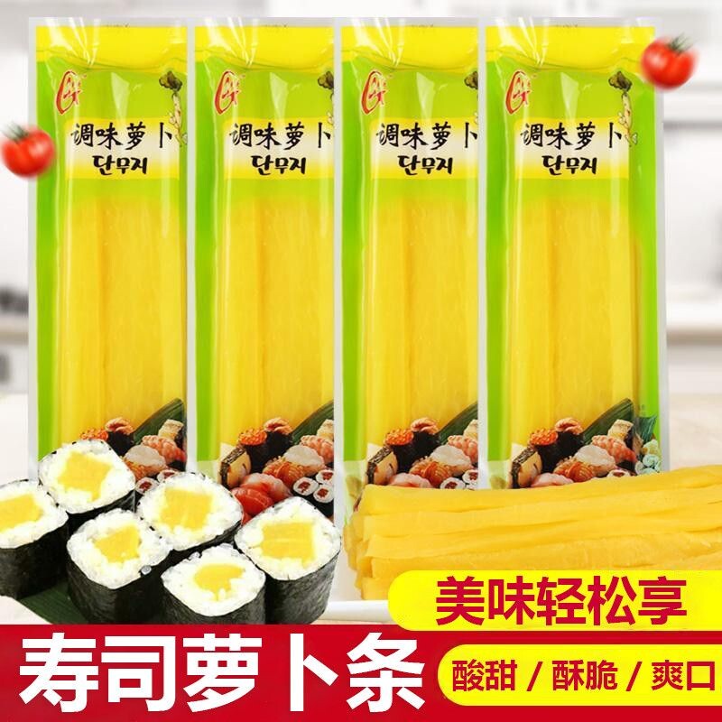 寿司萝卜条日式商用200g爽口紫菜包饭食材调味黄萝卜海苔家用肉松