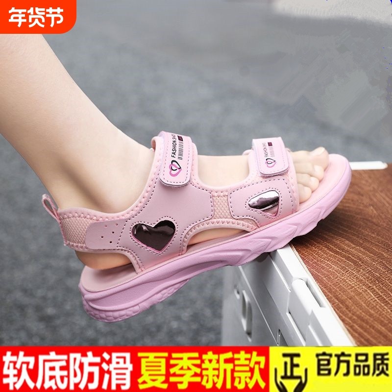 ABCEUEU儿童凉鞋2025新款女童夏款中大童沙滩鞋女孩公主鞋
