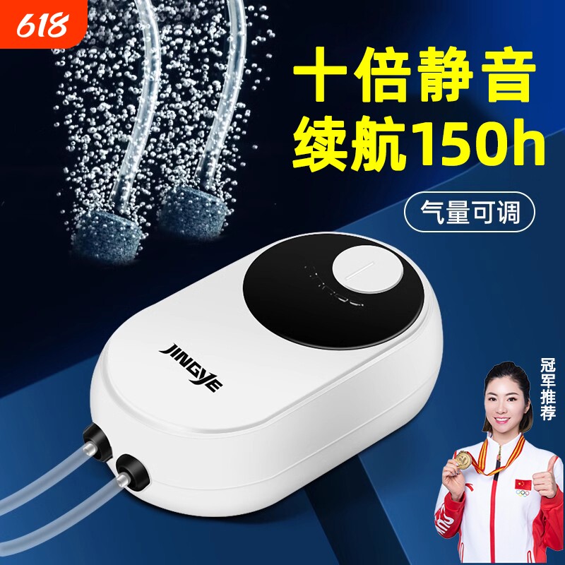 氧气增氧泵鱼缸充氧家用养鱼钓鱼小型静音usb便携打氧机增氧机