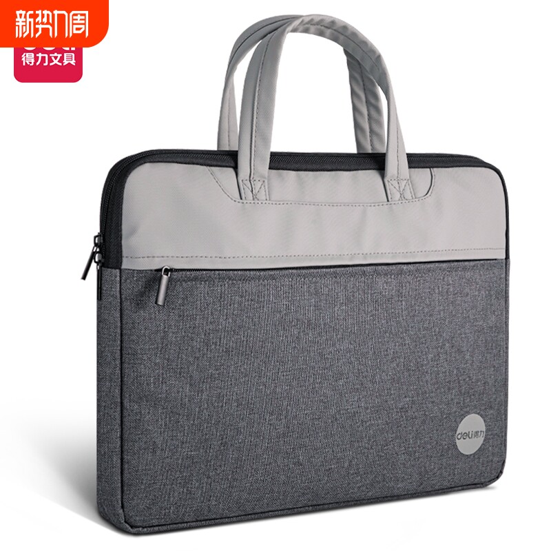 得力公文包商务男士款两用手提多功能大容量a4文件包手拿资料会议包