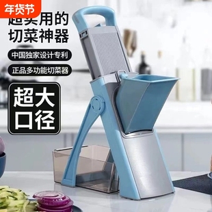 新款德国多功能切菜神器万能切菜器家用厨房刨丝切片切丁机器懒人