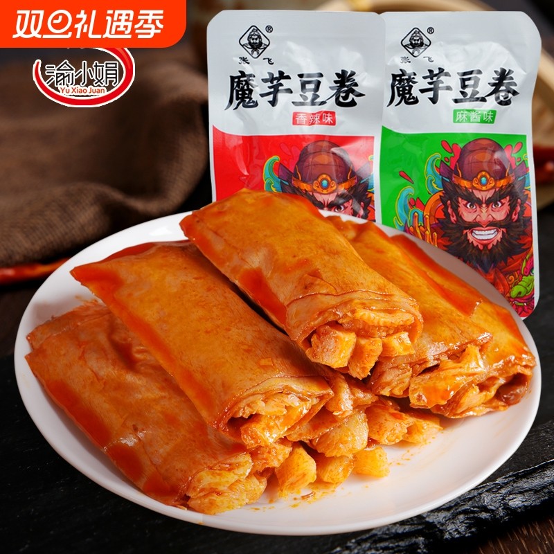 渝小娟魔芋豆卷四川特产小吃麻酱夹心爽口解馋零食小包装辣味香辣