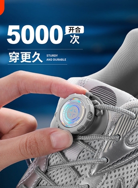 鞋带免系神器旋转纽扣懒人固定灰色运动鞋不用系免绑自动卡扣配件