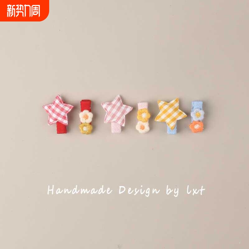 婴幼儿发夹布艺星星花朵全包布小宝宝发卡儿童发饰女童头饰红色