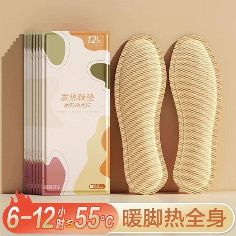 自发热鞋垫免充电自加热女暖脚贴冬暖走脚底热垫男暖足贴秋冬季