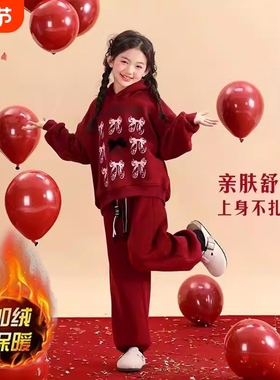 女童过年套装新款卫衣两件套本命年红色衣服女大童拜年服THH457