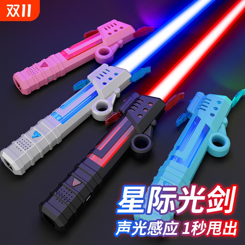 遥觅星发光玩具孩子很喜欢