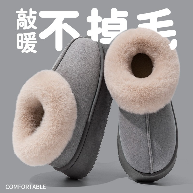 家居男士包跟棉鞋2025新款保暖秋冬季女款外穿棉拖鞋多规格,居家布艺,居家棉拖/棉鞋,淘宝优惠券,粉丝福利购,淘宝优惠卷
