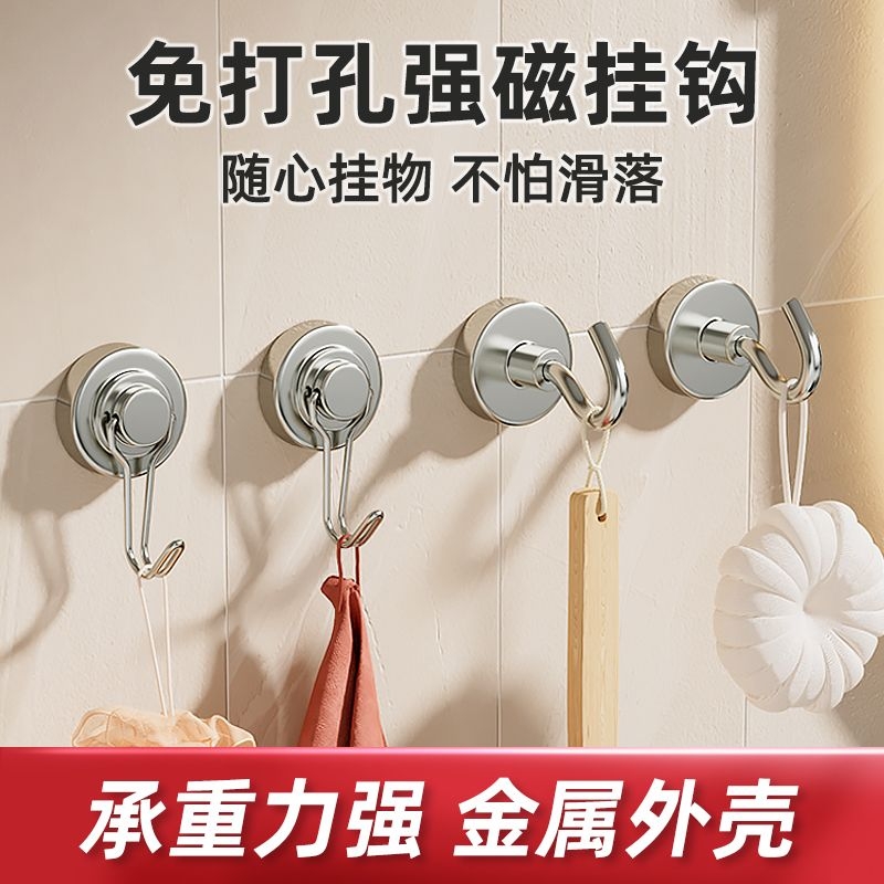 磁吸挂钩免打孔强力磁铁吸铁石小挂钩冰箱门后挂钥匙旋转磁力承重