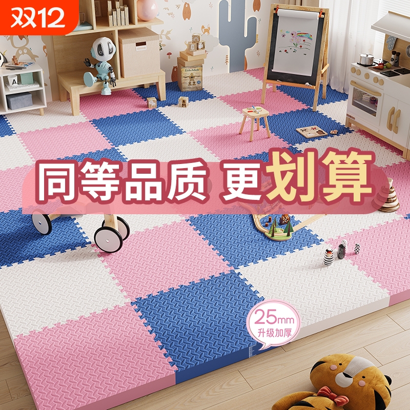 家用拼图泡沫地垫卧室宝宝爬爬行垫客厅加厚拼接榻榻米地板垫子60