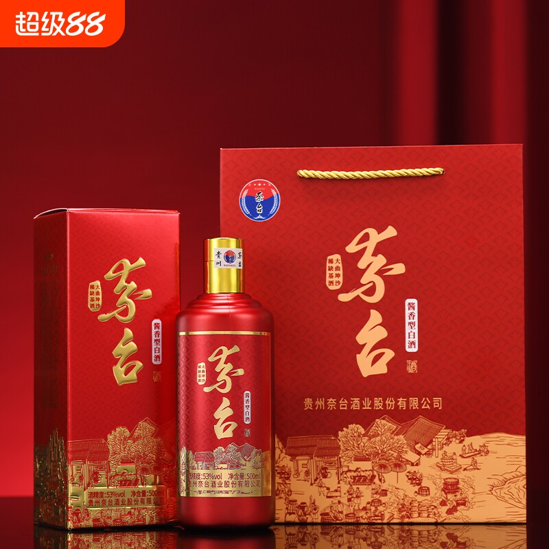【年份酱酒顺丰速发】茅台镇53度口粮高度数宴请酱香型白酒500ml