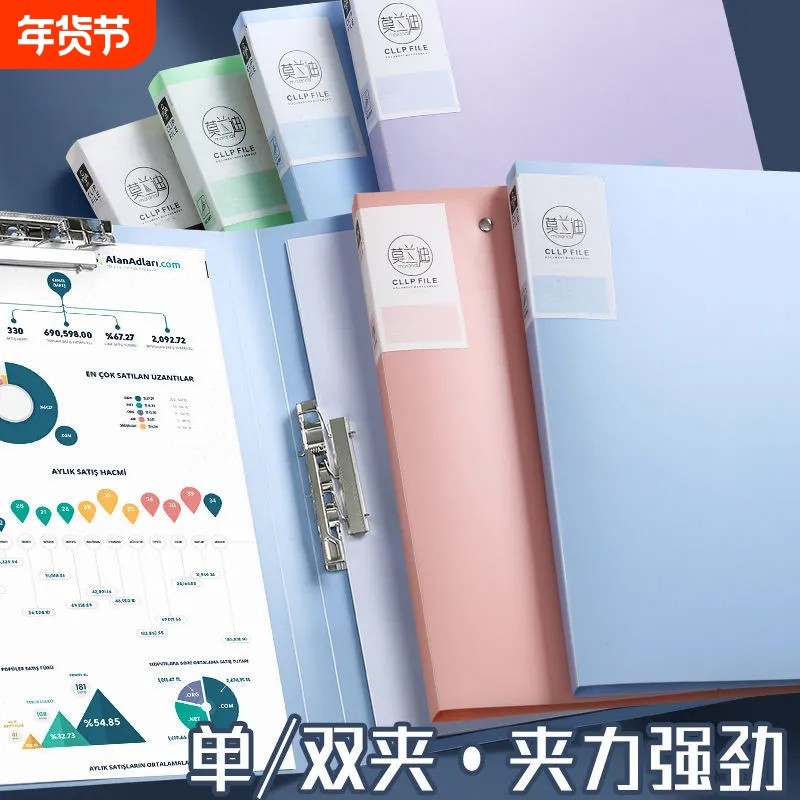 a4文件夹双夹夹板档案资料册办公用品试卷收纳袋多功能合同多层整理收纳册文件固定夹子资料夹大容量书写,文具电教/文化用品/商务用品,文件夹/试卷夹,淘宝优惠券,粉丝福利购,淘宝优惠卷