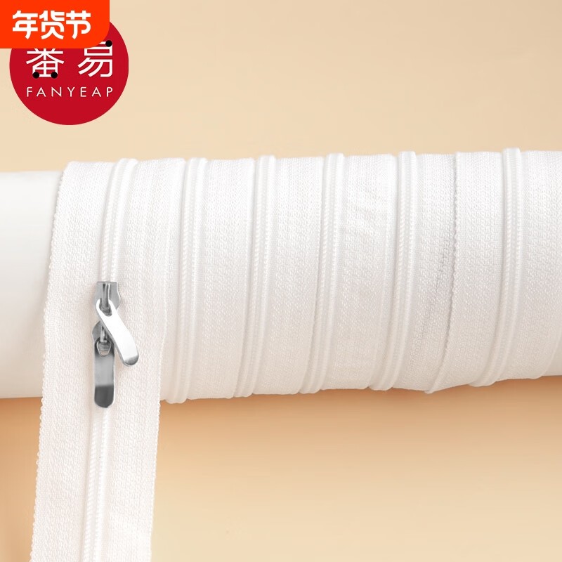 拉链C1vo0-被套长款家用双头拉锁配件双向头被罩用做被子床单,居家布艺,拉链,淘宝优惠券,粉丝福利购,淘宝优惠卷