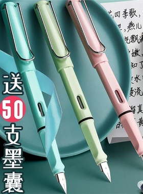 学生钢笔莫兰迪复古色男女孩初学者墨囊墨水明尖男士老师送礼F尖EF成人特细练字书法钢笔套装可替换笔尖吸墨