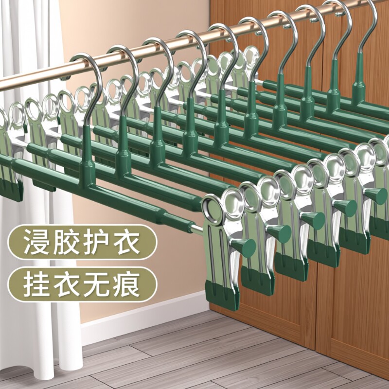 多功能耐用裤架衣架裤子专用家用无痕防滑挂衣不锈钢裙子晾衣