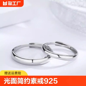 vana光圈素面情侣戒指女纯银戒指轻奢小众高级感生日礼物送女友