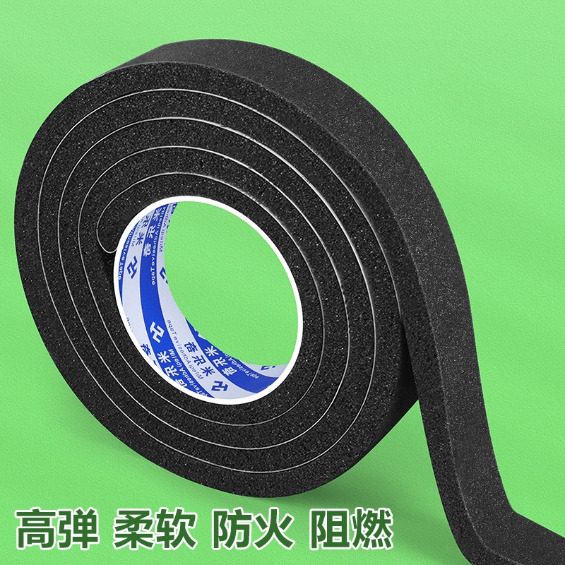 高弹性柔软防火阻燃EVA海绵胶带工业隔热耐高温垫片高粘度单面泡棉条隔音降噪棉防撞减震缓冲防火门缝密封条