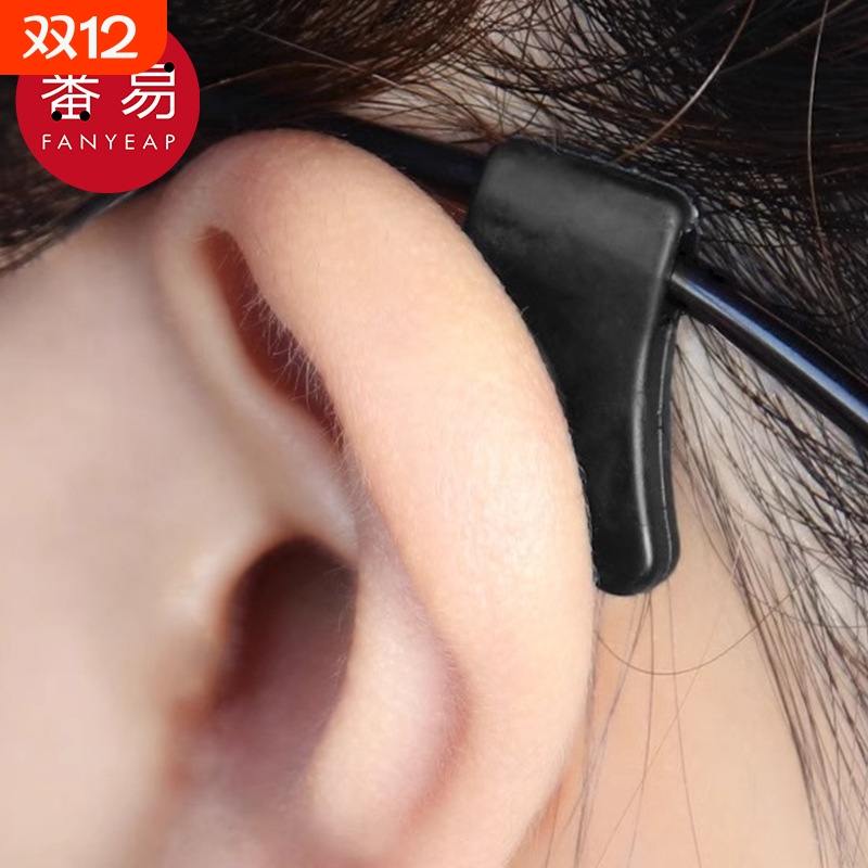 眼镜防滑套AB1SQ0-落耳勾托固定脚套运动防掉防脱配件耳钩