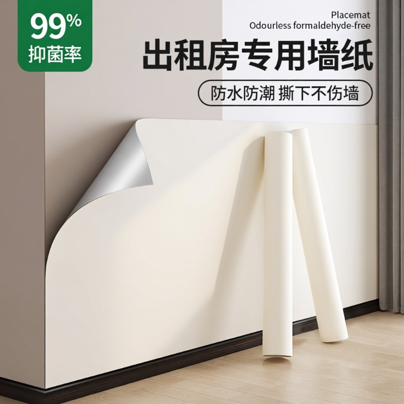 壁纸墙纸自粘防水防潮墙壁贴纸墙面遮丑墙贴卧室防霉客厅白色瓷砖