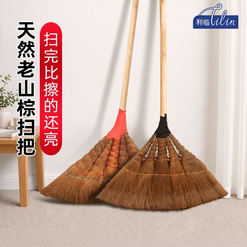 【天然植物材料】利临棕毛扫把