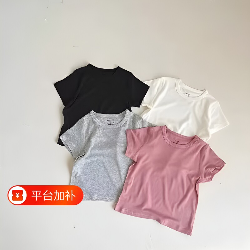 儿童夏季童装女宝短袖女童夏装纯色T恤男宝宝夏款百搭上衣薄款白t