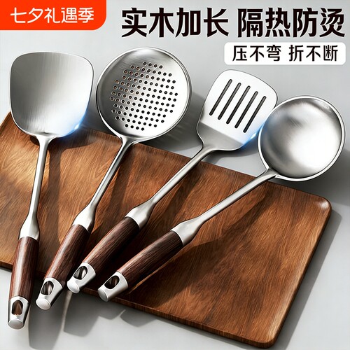 加厚不锈钢锅铲套装|千人加购