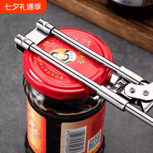 省力开瓶盖神器开罐头工具开瓶器旋盖拧盖神器多功能拧瓶盖开盖
