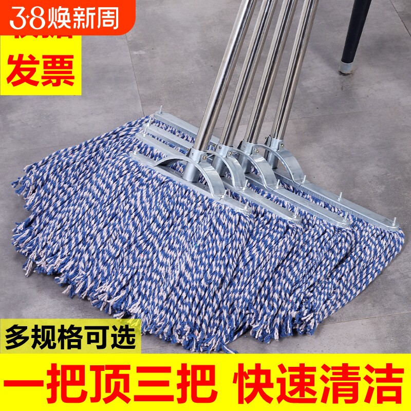 棉纱拖把棉线家用老式墩布尘推拖布工厂吸水普通大号纯棉瓷砖学校