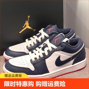 NK品牌爆款纯原1午夜蓝潮流休闲百搭高颜值鞋板鞋户外牛仔男鞋