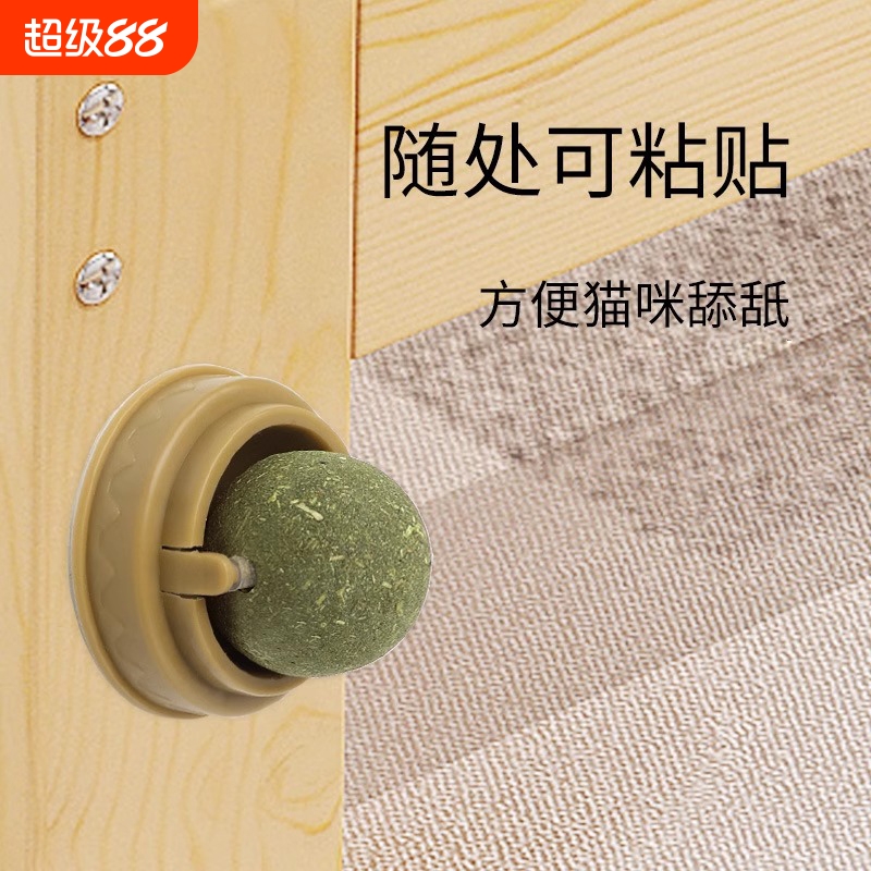 猫薄荷/球A1pf0-猫玩具逗猫棒自嗨解闷小猫咪磨牙耐咬舔舔