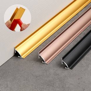 铝合金阴角装 饰条吊顶墙角收口条顶角收边条自粘金属阴角线压边条