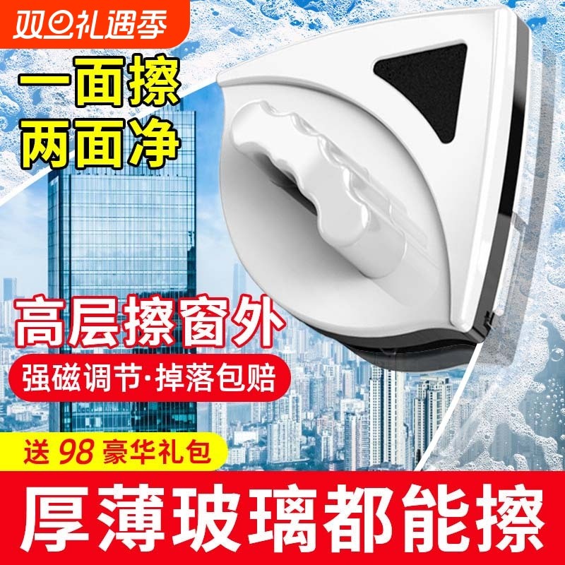 擦玻璃神器家用2025新款擦窗双面高层窗外刮窗户家政专用工具双层