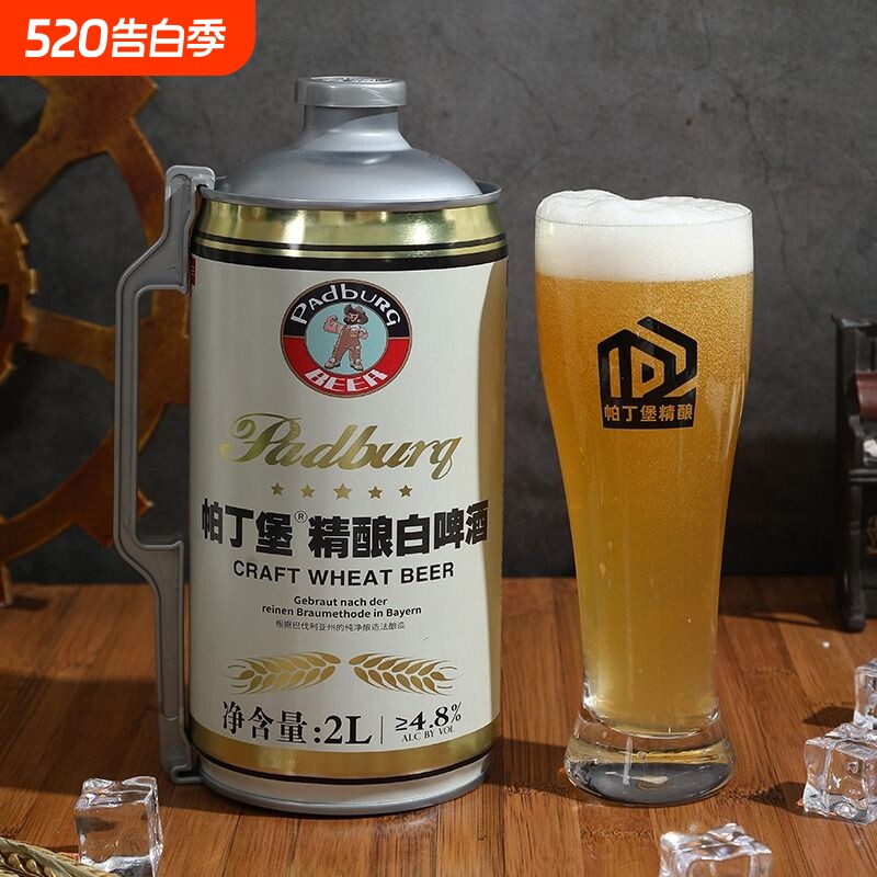 12度德式精酿原浆白啤酒整箱大桶装全麦纯小麦1升2升高浓度优选