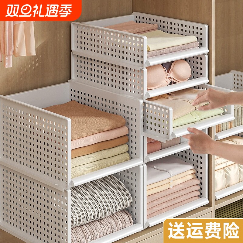 衣柜分层隔板收纳神器抽屉式衣物整理置物架卧室宿舍衣橱收纳箱子