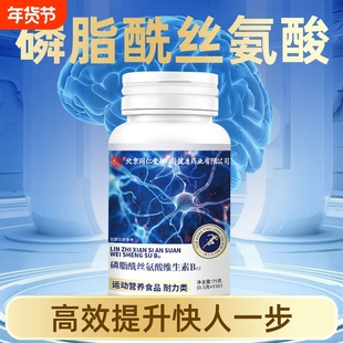 北京同仁堂维生素b12甲钴胺营养修复神经100片正品vb片官方旗舰店