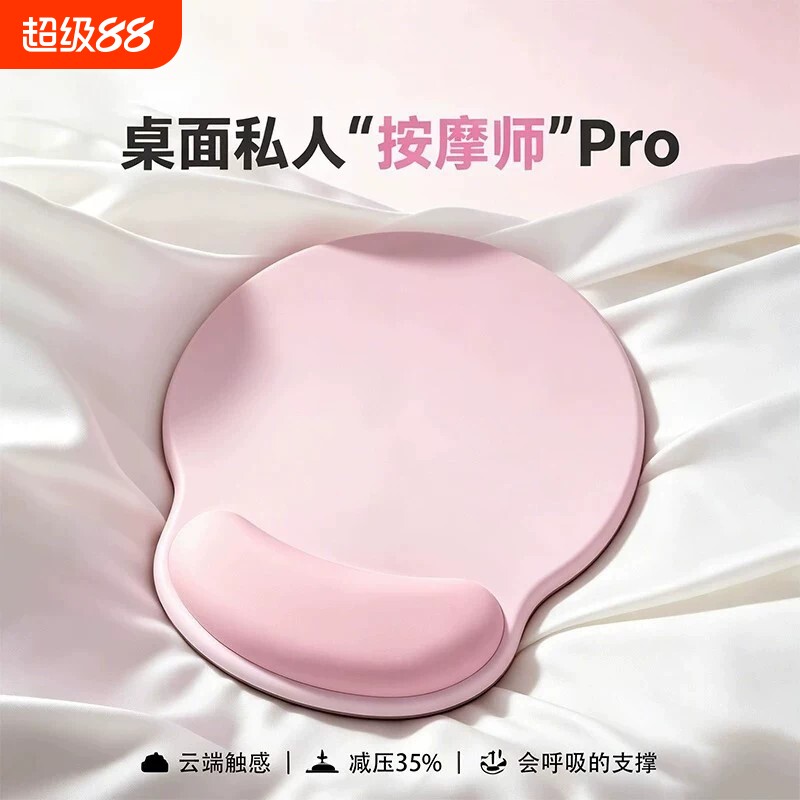 创意渐变色鼠标垫护腕键盘手腕托女生高颜值办公室桌垫电脑滑鼠垫