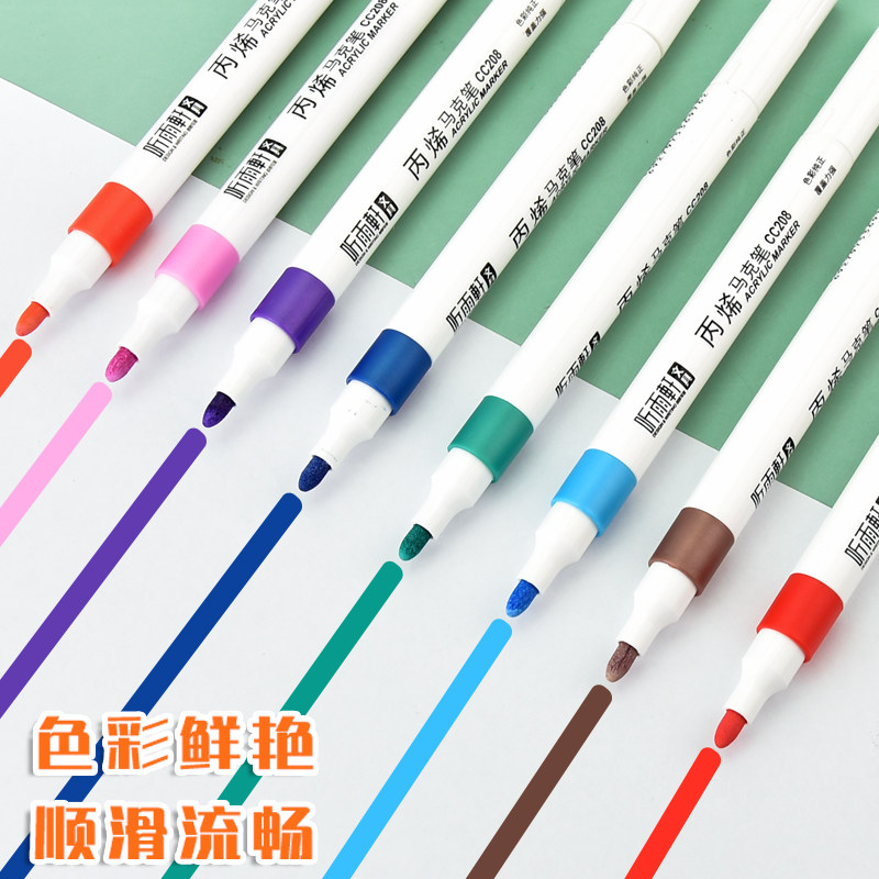 听雨轩丙烯马克笔美术学生专用炳漆咕卡水彩笔儿童不透色高光黑色