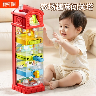 农场趣闯关玩具宝宝儿童蒙氏早教益智专注力训练1一2岁3男女孩6月