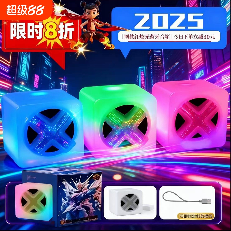 2025新款蓝牙音箱迷你小音响音质好户外家用高颜值桌面低音炮便携