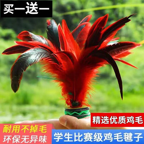 毽子成人儿童小学生比赛专用耐踢